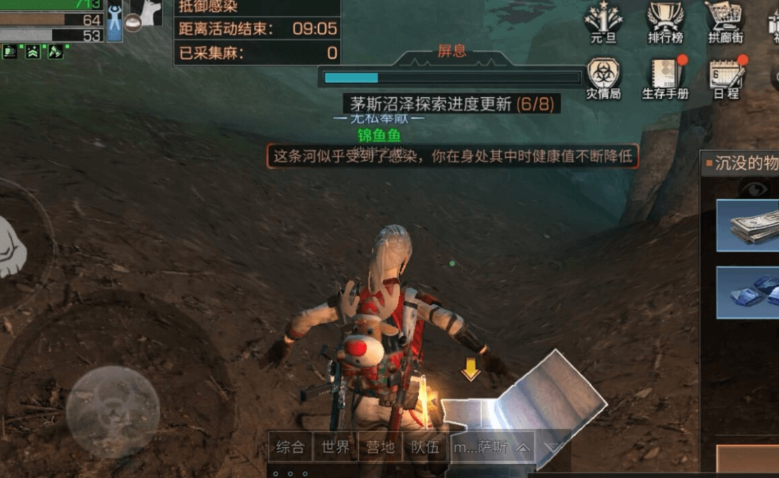 明日之后各地图鱼类分布，稀有鱼位置直接抄