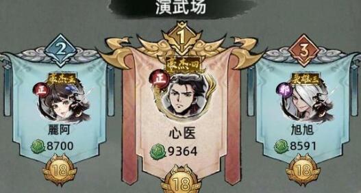 九州江湖情平民怎么玩