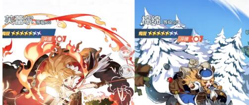 晴空双子球伤特效阵容怎么搭配