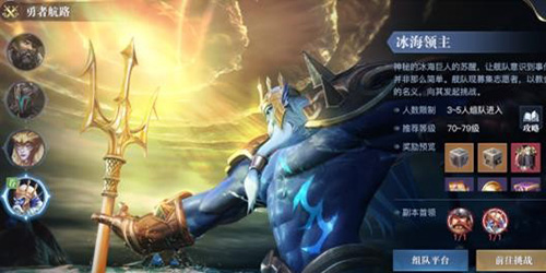 黎明之海神秘梦境攻略