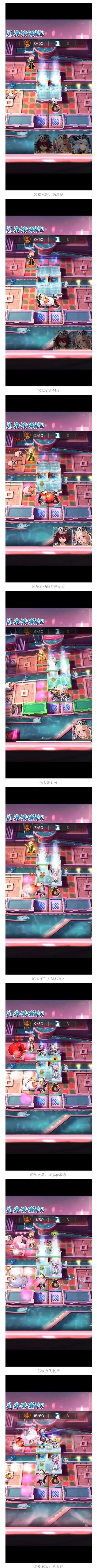 明日方舟SL-8挂机阵容怎么配置