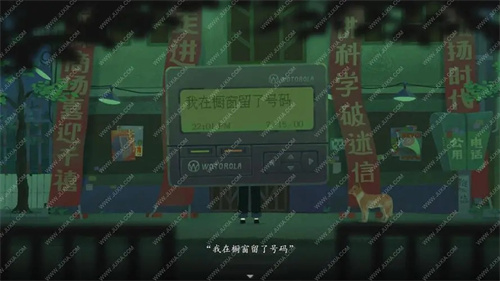 三伏游戏莲花饭局照片墙解谜方法一览