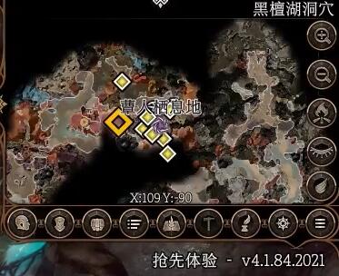 博德之门3蓝宝石闪光获得方法