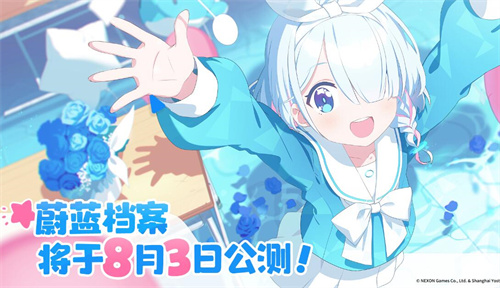 蔚蓝档案最新预约奖励一览