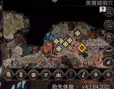 博德之门3魔索布莱城之影获得方法