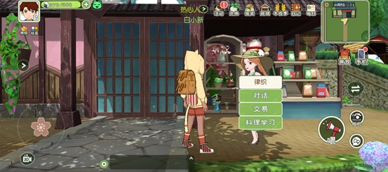 小森生活西瓜获得方法介绍