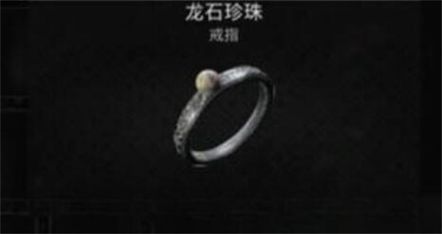 遗迹2耕作者之息地图有没有项链奖励