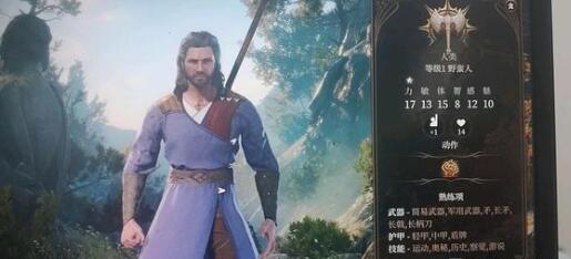 博德之门3一周目邪念怎么通关