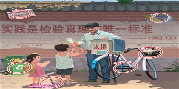 文字脑洞怀旧冰棍怎么通关