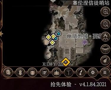 博德之门3磨损的卓尔头巾获得方法