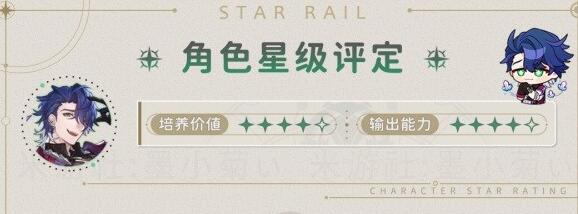 崩坏星穹铁道桑博技能是什么