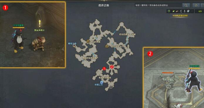 命运方舟守陵者任务怎么做