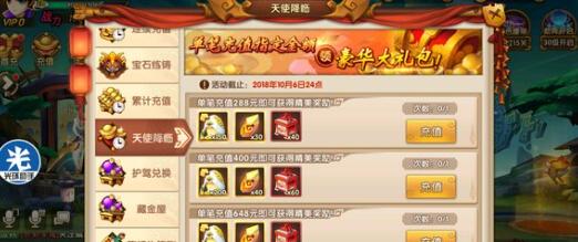 轩辕剑3手游版新区开服时间表