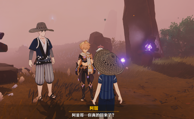 原神身后事归于山中速通指南，魈传说任务后续剧情详解