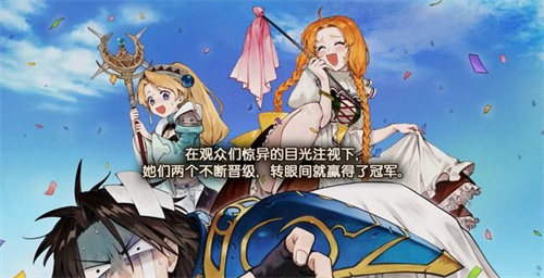 玛莉的炼金工房火炎巨龙攻略