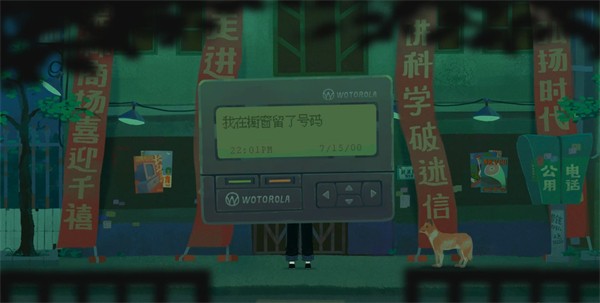 三伏第一章过关方法