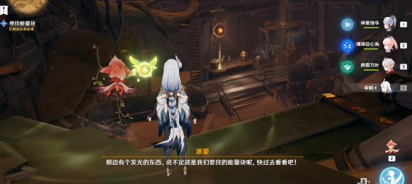 原神3.6如是灵光悉示现灭任务怎么过