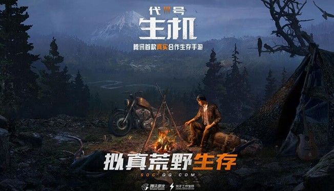 孤岛行动和刺激战场哪个好玩？光子工作室两款游戏对比