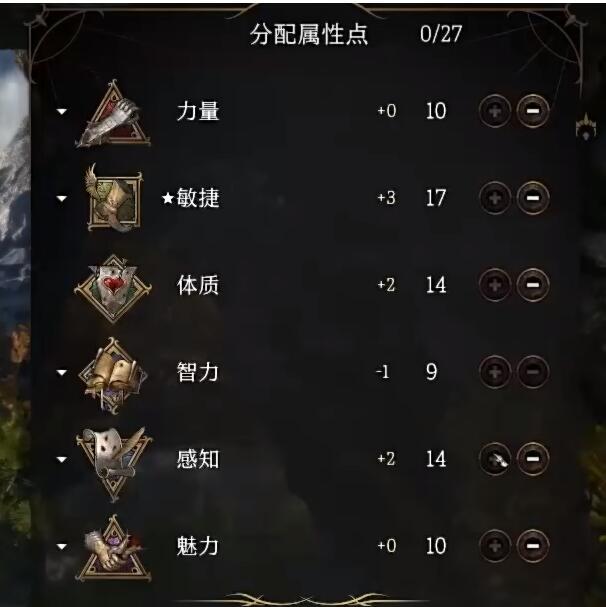 博德之门3游侠加点方法是啥