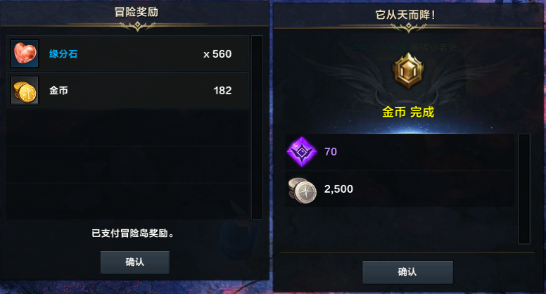 命运方舟金币岛怎么进3