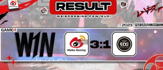 EDG向TheShy道歉怎么回事