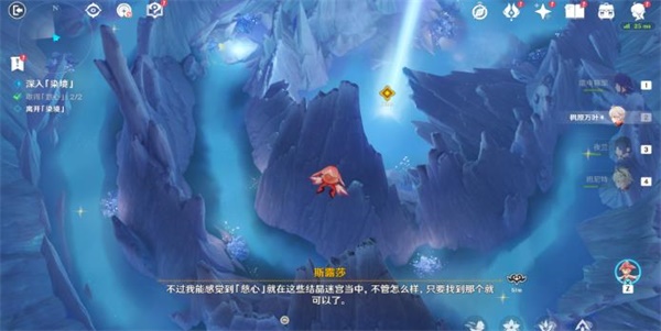 原神3.6蒂尔亚什特的赞歌任务其二怎么过