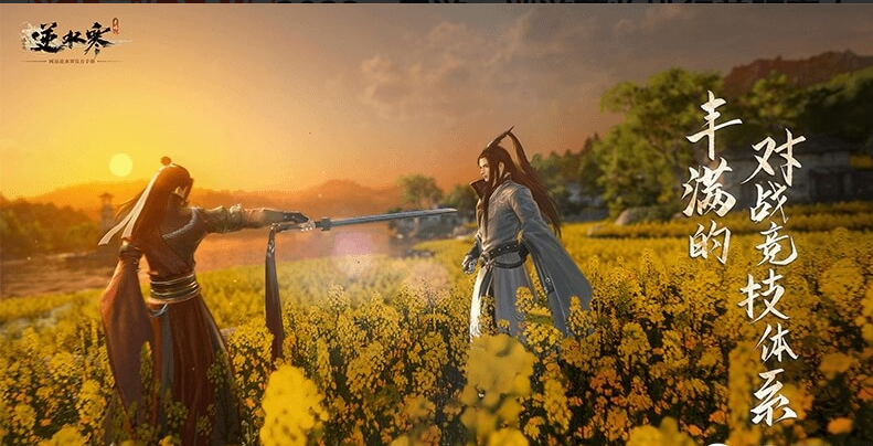 逆水寒免费模式吸金3.58亿，营收远超端游表现