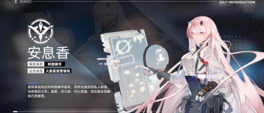 异尘达米拉推图阵容怎么搭配