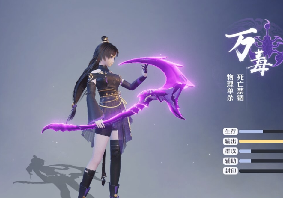 梦幻诛仙万毒门仙友阵容推荐，谢红妆碧瑶天璇PVP点杀流攻略