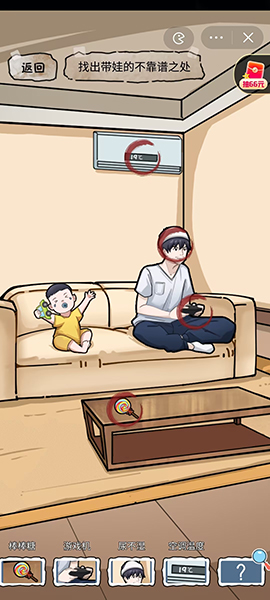 隐秘的档案妈妈的困境怎么过