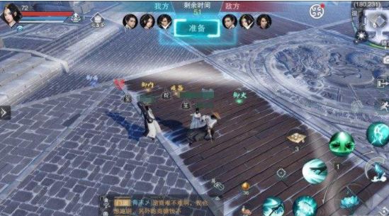 楚留香0氪状态下怎么提升修为？0氪状态玩法心得分享[多图]图片2