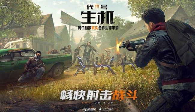 孤岛行动和刺激战场哪个好玩？光子工作室两款游戏对比[视频][多图]图片2