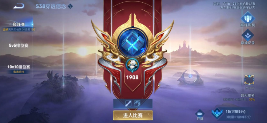 王者高攻英雄上分攻略，澜、诸葛亮核心出装及带飞全场技巧