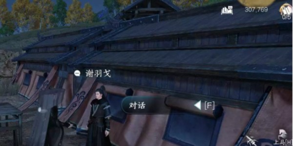 逆水寒手游天涯飘蓬任务怎么过