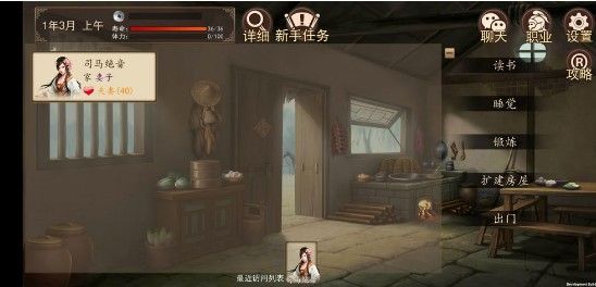 大老爷游戏怎么当县令？大老爷当官攻略[视频][多图]