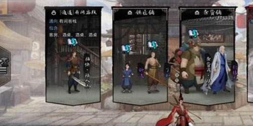 我的侠客金蛇剑怎么获得