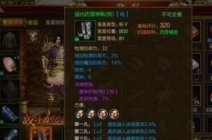 征途手机版进阶攻略 材料稳定获取攻略详解[图]