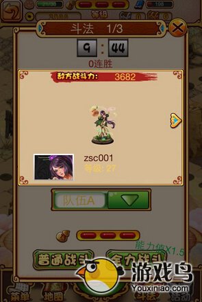 女施主请留步斗法系统玩法详解[多图]