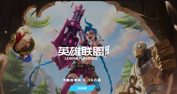 英雄联盟手游隐藏战绩方法介绍