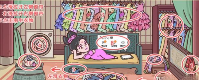 三国哈哈哈2貂蝉约会答案