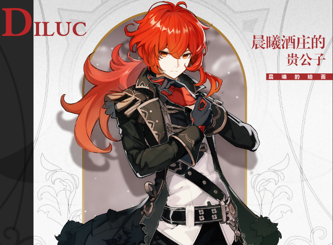 原神2.3版本活动全攻略，犬武者挑战及奖励兑换