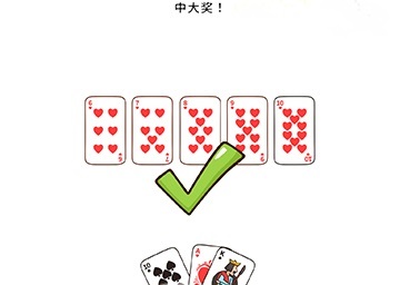 Brain Blow第18关怎么通关，中大奖