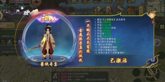 全民江湖搬砖赚钱方法有哪些