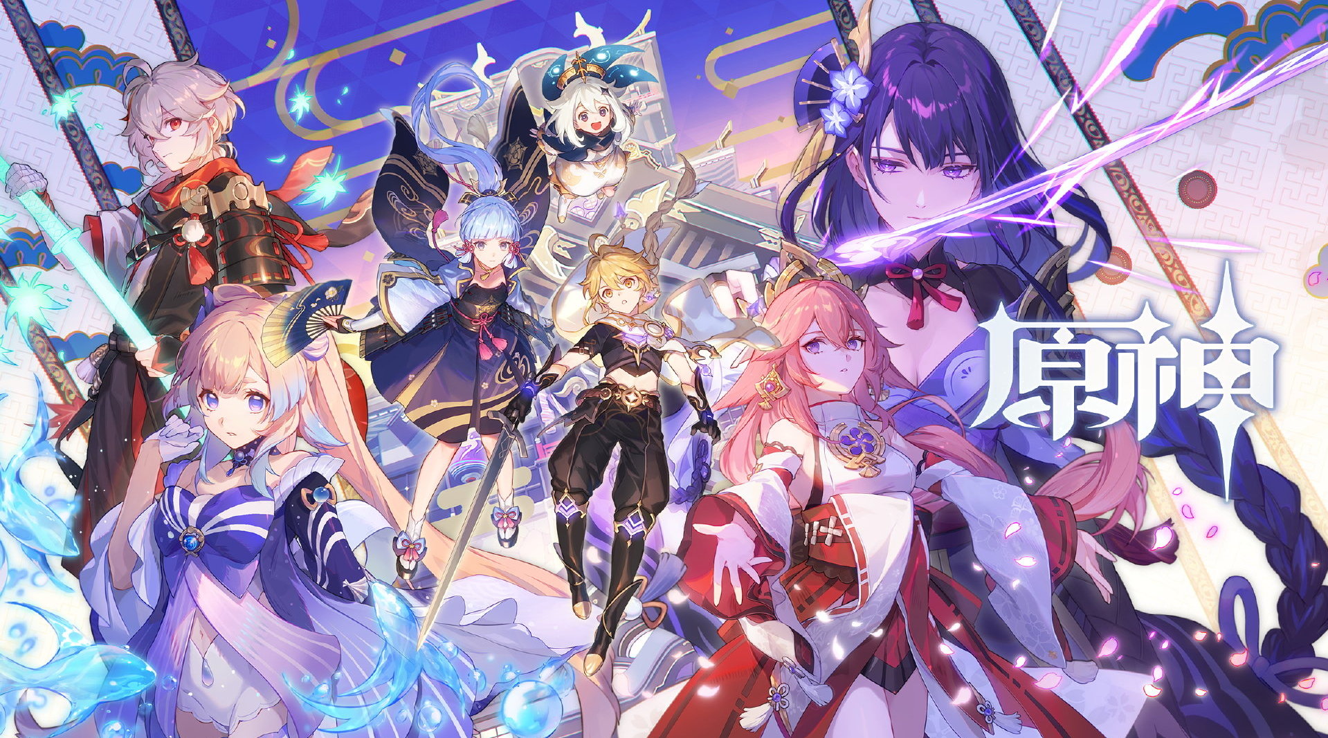 原神磐岩之路逐月符位置大全