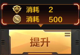 穿越火线枪战王者生化博士天赋简单介绍[多图]图片3