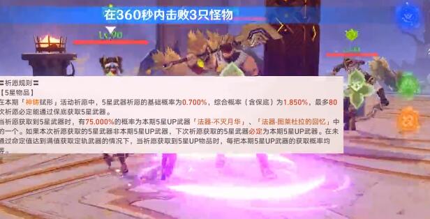 原神4.0班尼特值得抽么