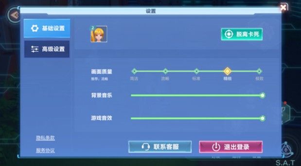 我的起源画质怎么设置？画质设置方法/自定义画质设置推荐[视频][多图]图片3