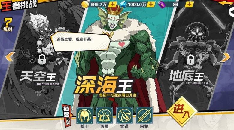 一拳超人最强之男角色推荐：最强平民角色解析[视频][多图]