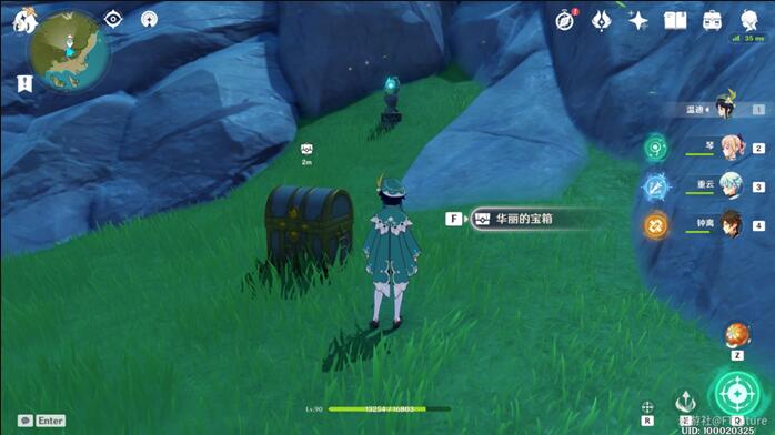 原神危危岛水方碑点亮教程