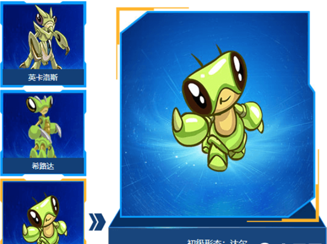 赛尔号达尔全方位攻略，获取方式与多形态进化路线详解